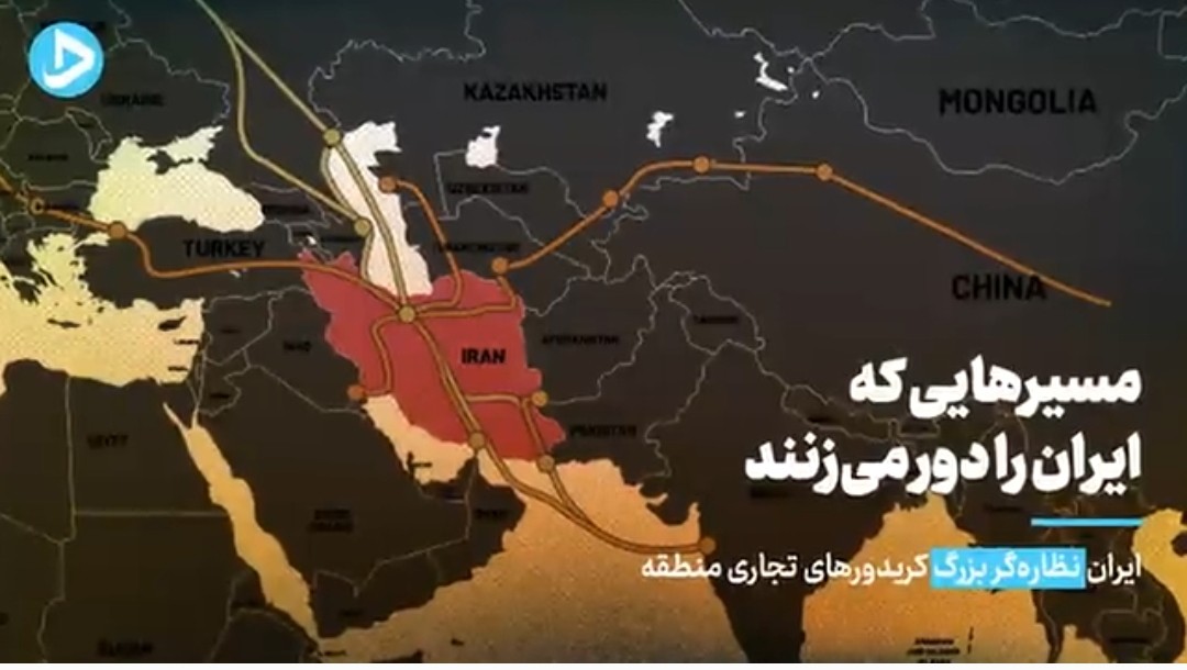 مسیرهای که ایران را دور می زنند