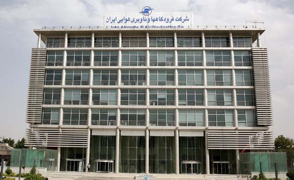 آزمون استخدامی شرکت فرودگاه ها و ناوبری هوایی ایران