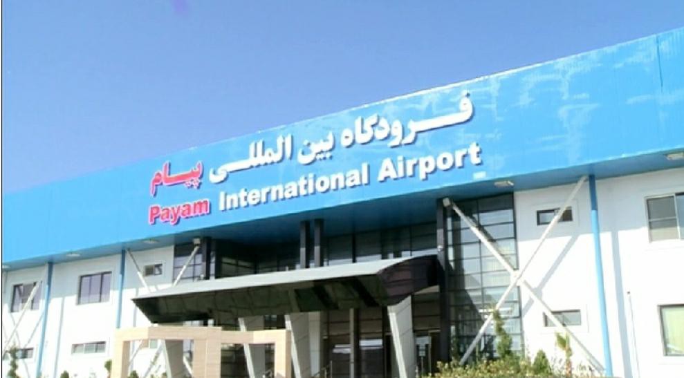 درخواست فرودگاه پیام برای استقرار شرکت خدمات هوایی