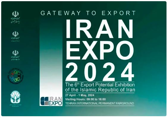 نمایشگاه ایران اکسپو ۲۰۲۴ و توسعه محور صادرات